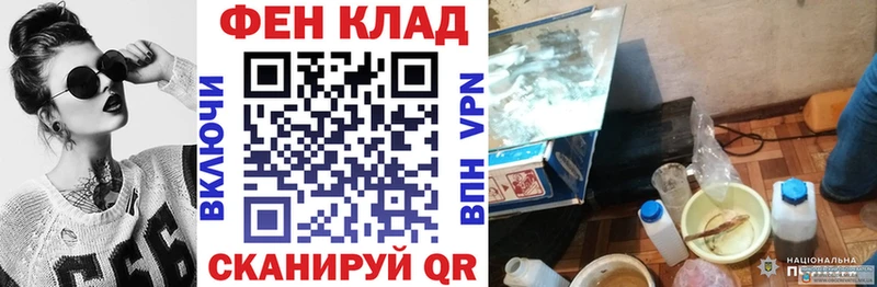 Amphetamine Розовый  Купить  Борисоглебск 