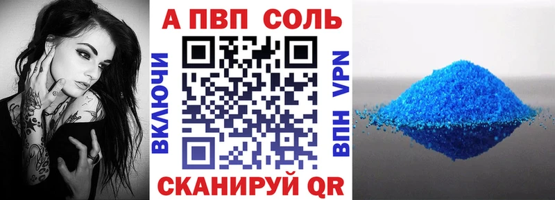 Купить где  Борисоглебск  Альфа ПВП мука 