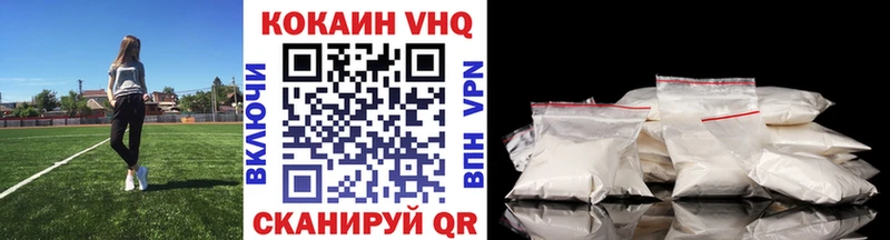 Cocaine Колумбийский  Купить закладки  Борисоглебск 