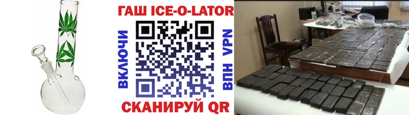 Купить  Борисоглебск  Гашиш хэш 