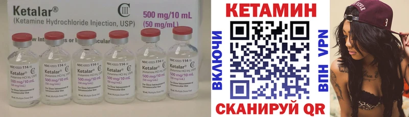 Купить закладки  Борисоглебск  Кетамин ketamine 