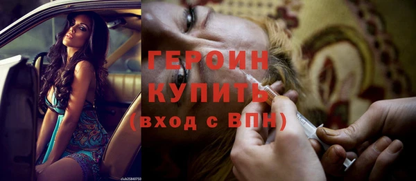 гидра Волоколамск