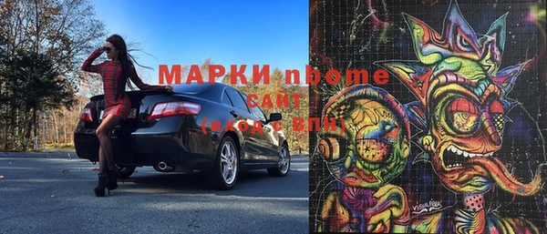 гидра Волоколамск