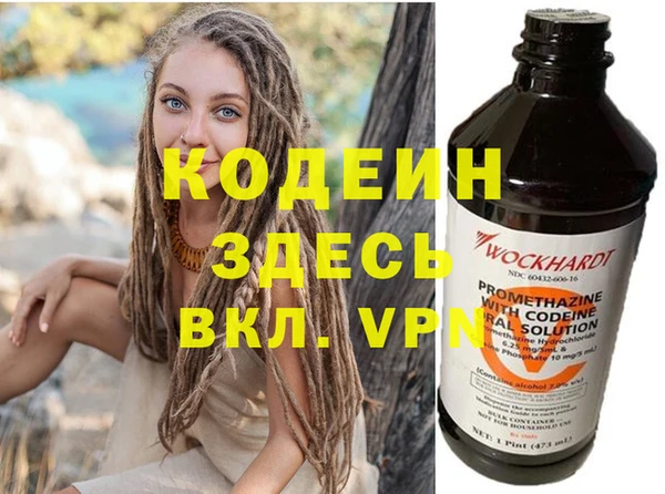гидра Волоколамск
