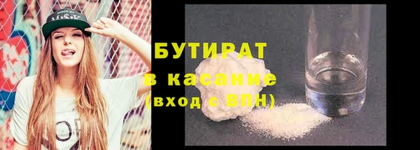 гидра Волоколамск