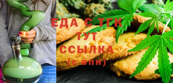 трава Володарск
