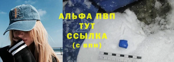 мяу мяу мука Волосово