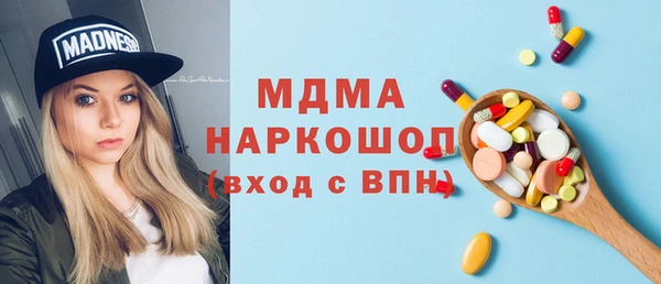 трава Володарск