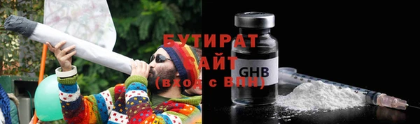 мяу мяу мука Волосово