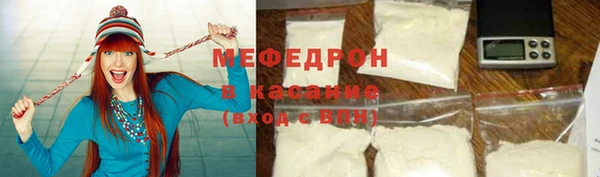 гидра Волоколамск