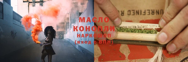 мяу мяу мука Волосово