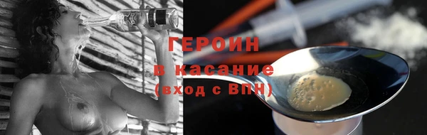 трава Володарск