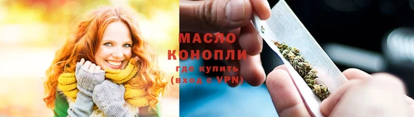 трава Володарск