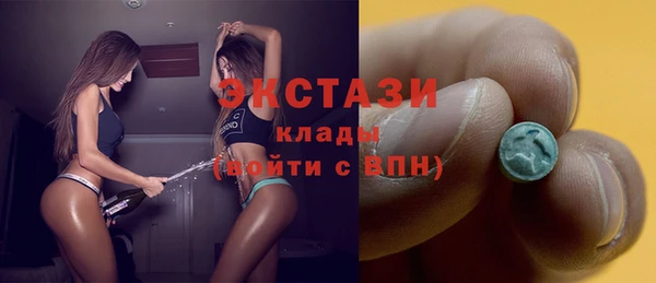 гидра Волоколамск