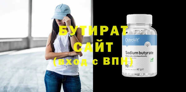 мяу мяу мука Волосово