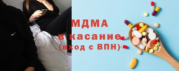 гидра Волоколамск