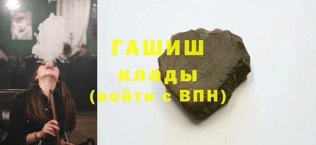 гидра Волоколамск