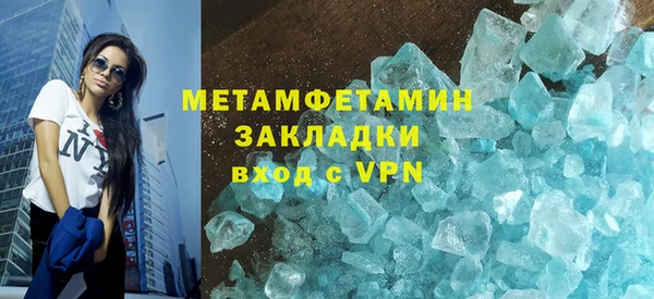 трава Володарск