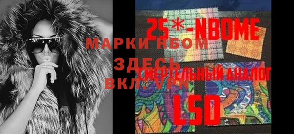 мяу мяу мука Волосово