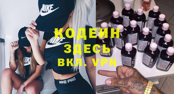 гидра Волоколамск