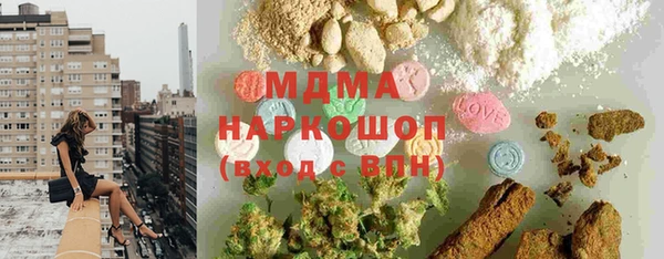 трава Володарск