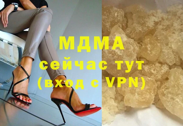 трава Володарск