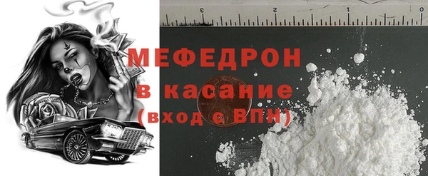гидра Волоколамск