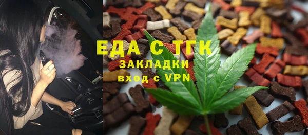 трава Володарск