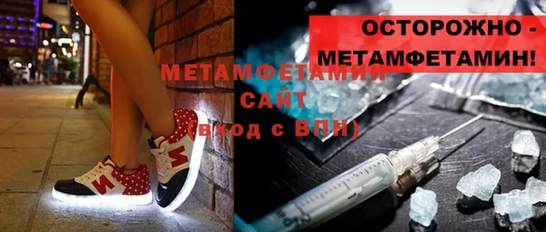 трава Володарск
