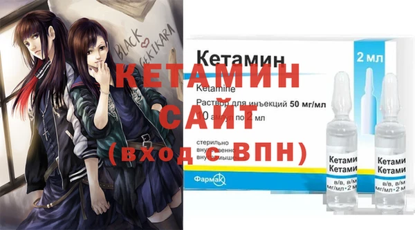 гидра Волоколамск