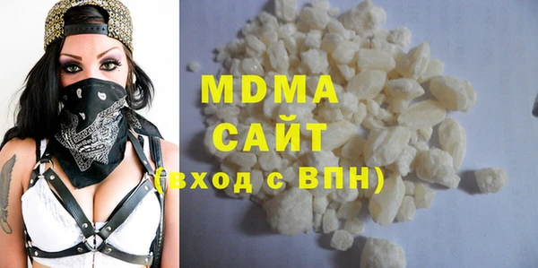 трава Володарск