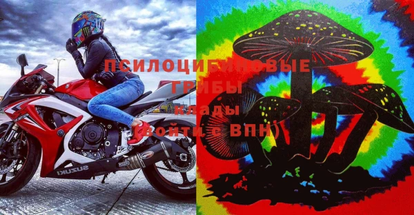 мяу мяу мука Волосово