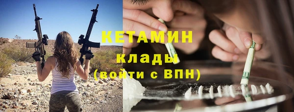 трава Володарск