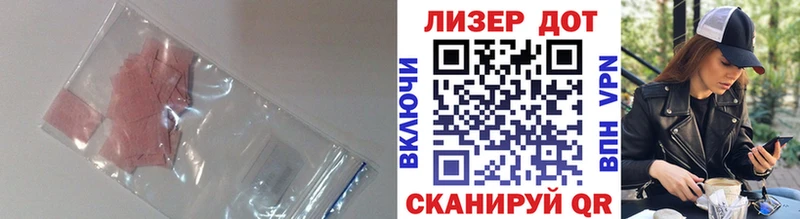 Купить  Борисоглебск  LSD-25 экстази кислота 