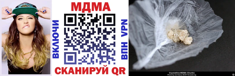 Купить закладки  Борисоглебск  MDMA VHQ 