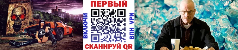 МЕТАМФЕТАМИН мет  Купить где  Борисоглебск 