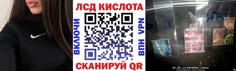 Марки N-bome 1,5мг  Купить закладки  Борисоглебск 