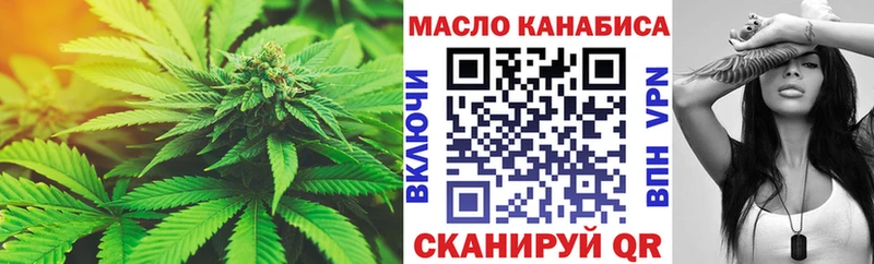 Дистиллят ТГК гашишное масло  Купить закладки  Борисоглебск 